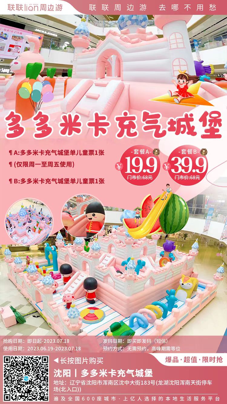 微信图片_20230621101609.jpg